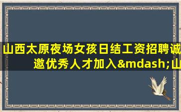 漳州酒吧招聘